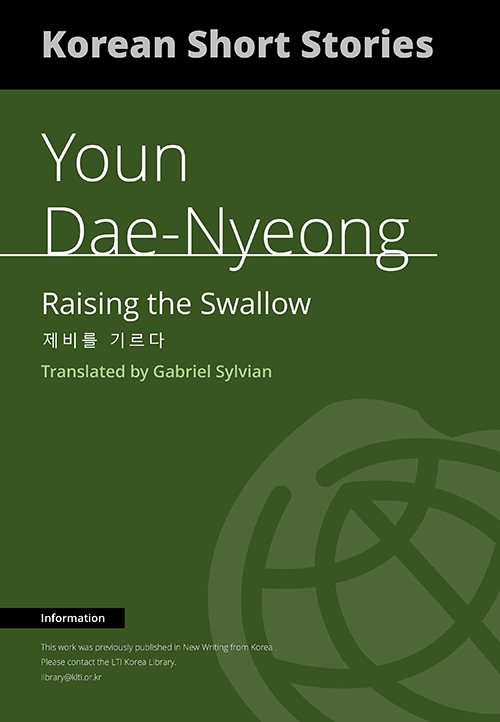 Raising_The Swallow_Review_01.jpg